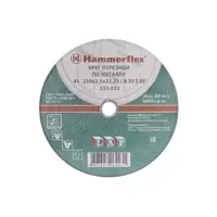 Диск отрезной по металлу 230х2,5х22,23 / А30 S BF Hammer Flex 232-023