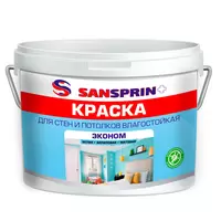Краска ВД "Сансприн Плюс" для стен и потолков влагостойкая Эконом 14 кг