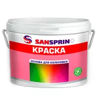 Краска ВД "Сансприн Плюс" основа для колеровки Универсал 1 кг