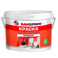 Краска ВД "Сансприн Плюс" для стен и потолков Премиум 1 кг